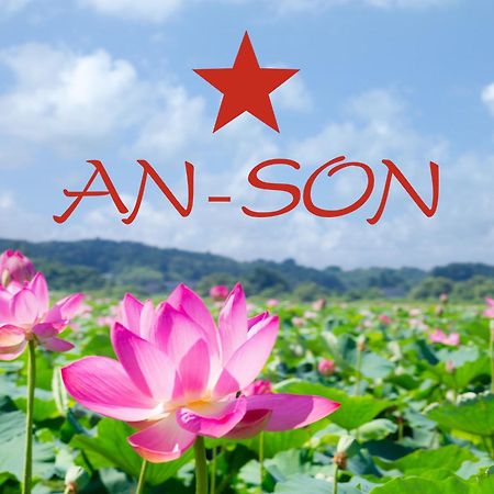 An-Son Apartamenty Зелёна-Гура Экстерьер фото